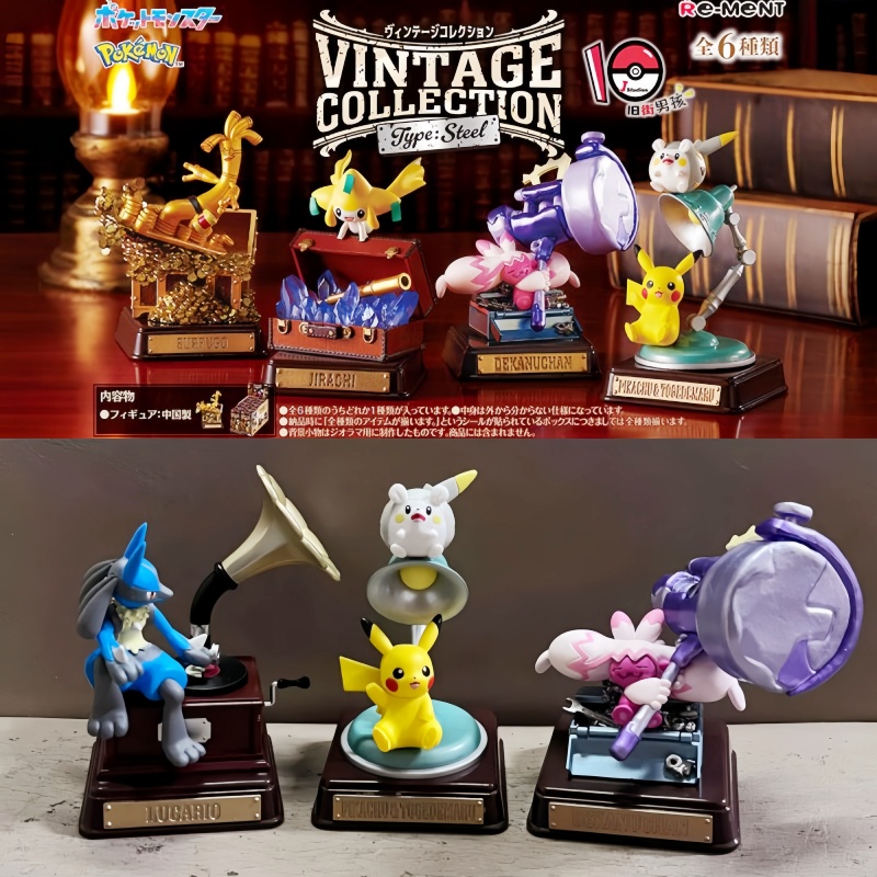 Vintage Toys Collection - الأصلي إعادة مينت البوكيمون خمر جمع