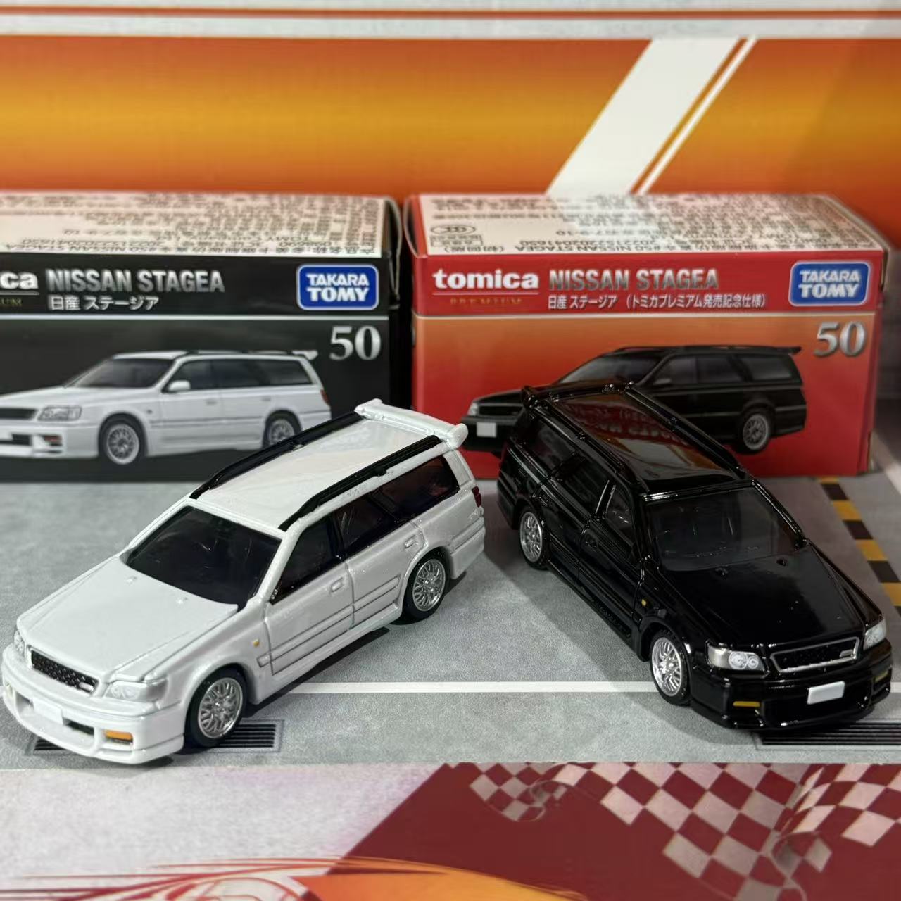 Vintage Collectible Toy Cars - تاكارا تومي توميكا بريميوم 50 نيسان