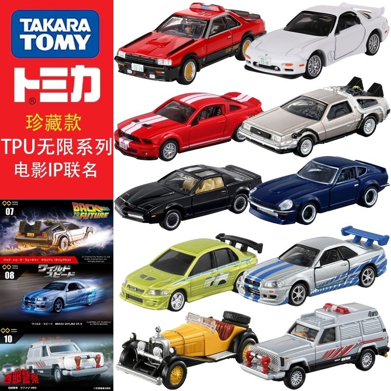 Vintage Collectible Toy Cars - تاكارا تومي توميكا بريميوم غير محدود