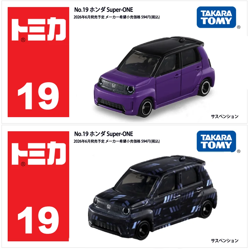 Vintage Collectible Toy Cars - تاكارا تومي ستاندارد توميكا 19 هوندا