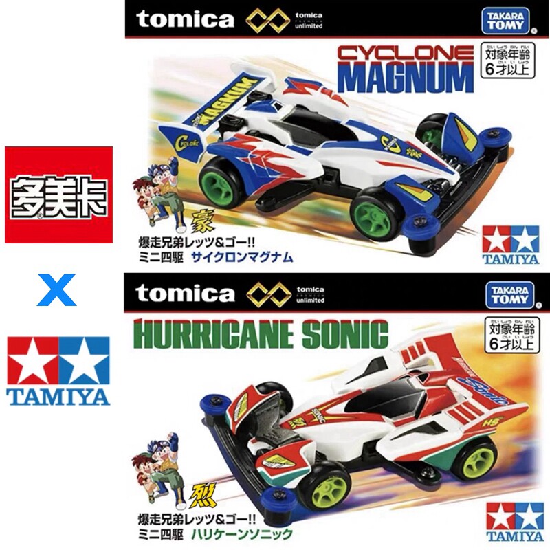 متوفر الآن: نموذج سيارة تومي ت - مراجعة Vintage Collectible Toy Cars وسعره