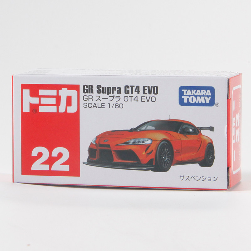 سيارة سباق توميكا رقم 22 تويوت - مراجعة Vintage Collectible Toy Cars وسعره