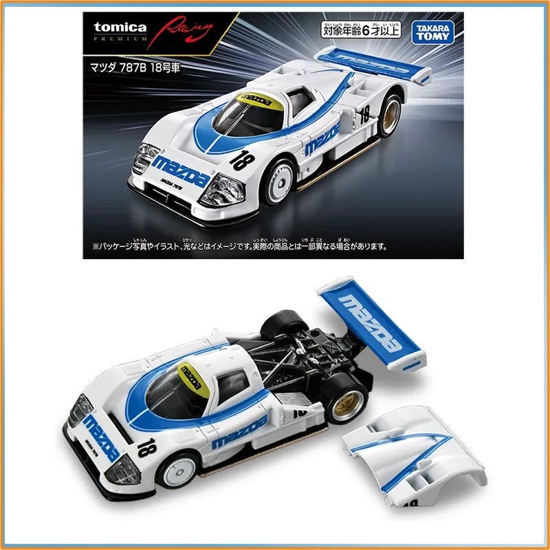 نموذج سيارة توميكا الأصلي من ا - مراجعة Vintage Collectible Toy Cars وسعره
