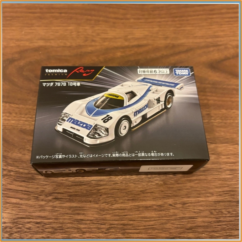 نموذج سيارة توميكا الأصلي من ا - مراجعة Vintage Collectible Toy Cars وسعره