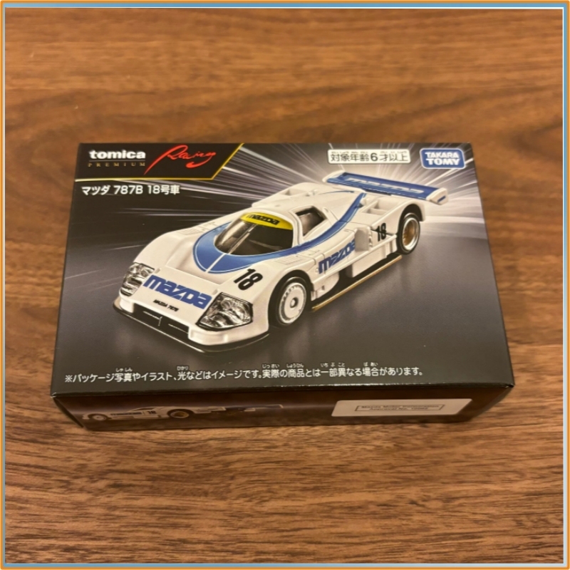 نموذج سيارة توميكا الأصلي من ا - مراجعة Vintage Collectible Toy Cars وسعره