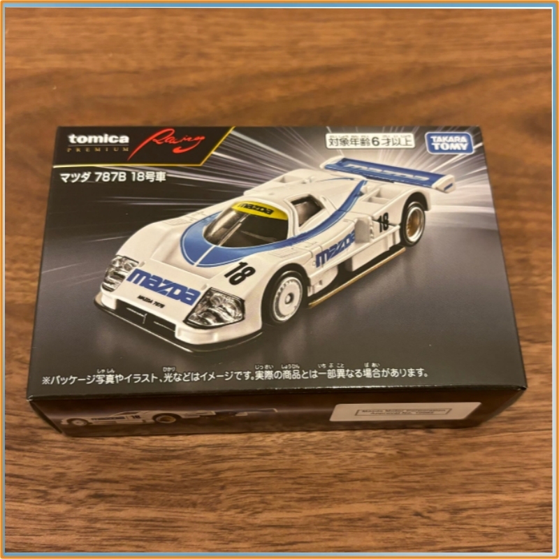 نموذج سيارة توميكا الأصلي من ا - مراجعة Vintage Collectible Toy Cars وسعره