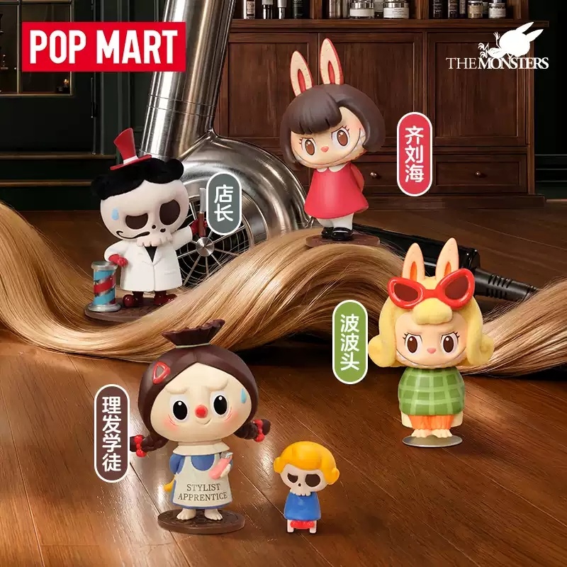 2026 POP MART Labubu The Monst - مراجعة Vintage Toys Collection وسعره