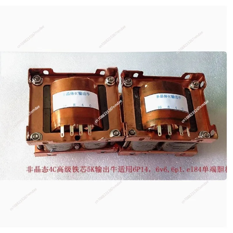 محول صوتي أنبوبي فراغي غير متب - مراجعة Tube Amplifier Part وسعره