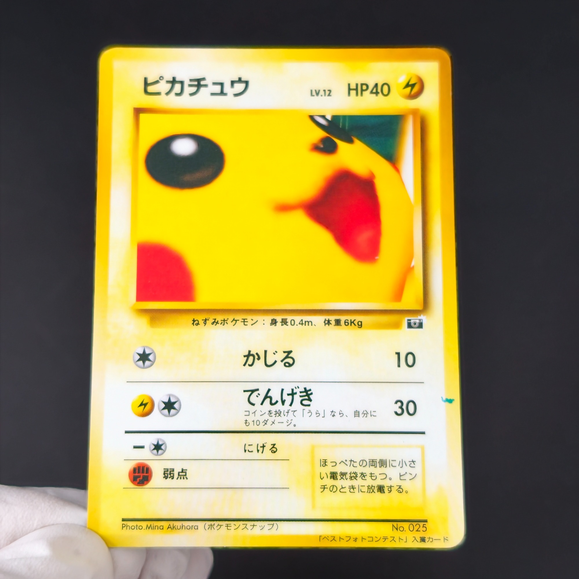 10 قطع من بطاقات بوكيمون الكلا - مراجعة Vintage Pokemon Collectible وسعره