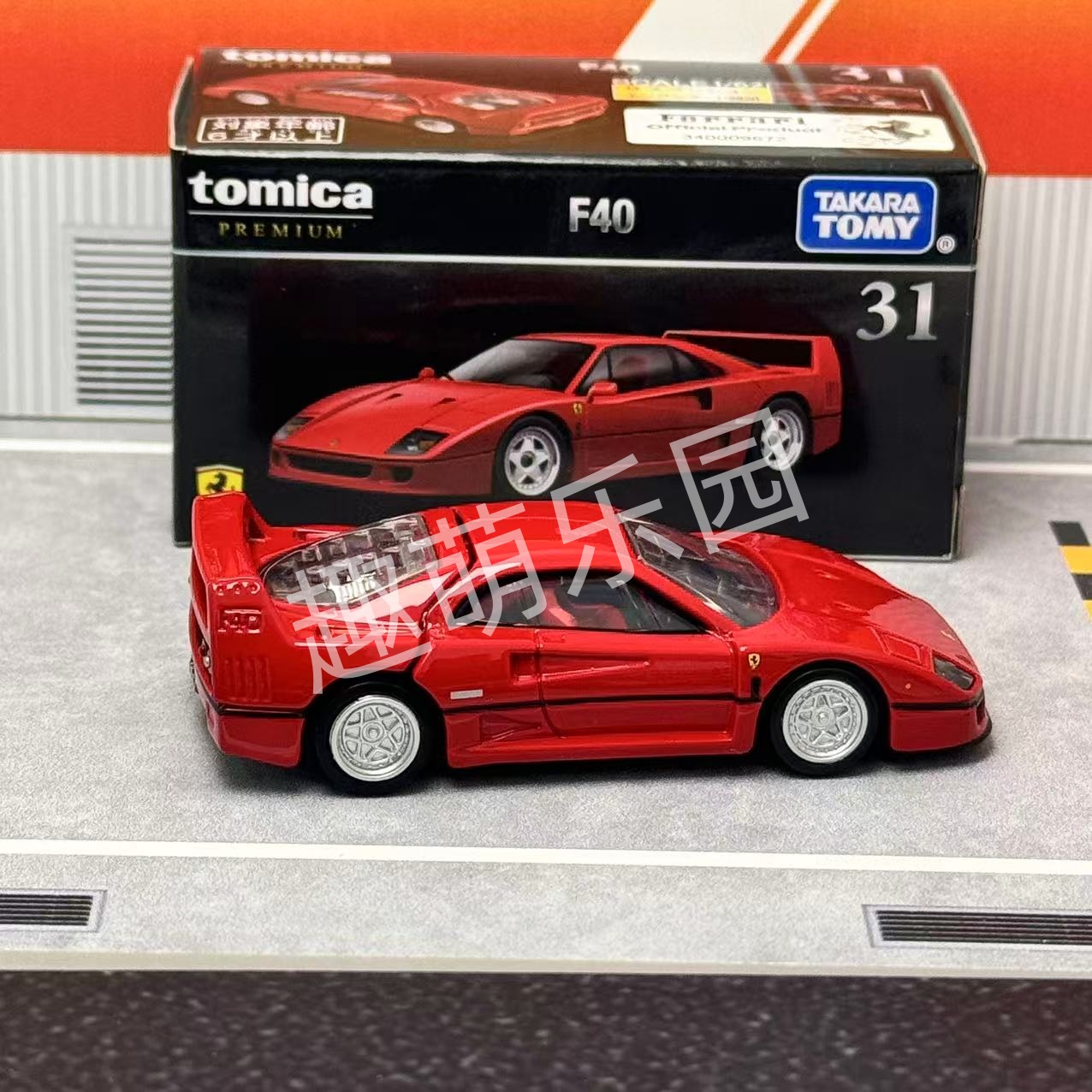 تاكارا تومي توميكا بريميوم رقم - مراجعة Vintage Collectible Toy Cars وسعره